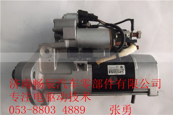 5256984/5255292,康明斯起动机,济南畅博汽车零部件有限公司