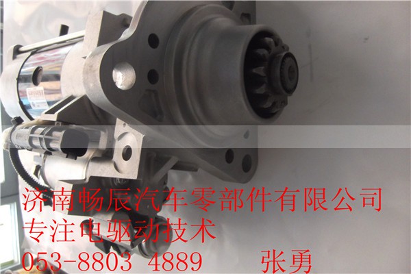 5256984/5255292,康明斯起动机,济南畅博汽车零部件有限公司