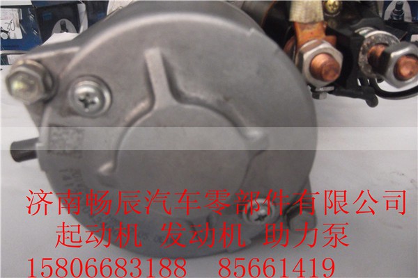 612630030212,起动机,济南畅博汽车零部件有限公司