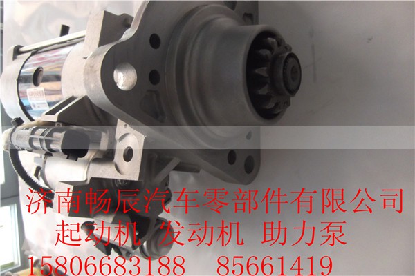 3708010-471-SJ30,起动机马达,济南畅博汽车零部件有限公司