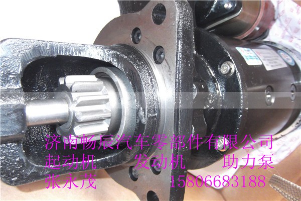 c3415538,起动机马达,济南畅博汽车零部件有限公司