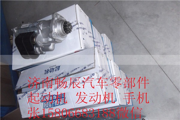 潍柴道依茨TBD226BX系列起动机济南畅辰/M100R2005SE,潍柴道依茨TBD226BX系列起动机济南畅辰,济南畅博汽车零部件有限公司