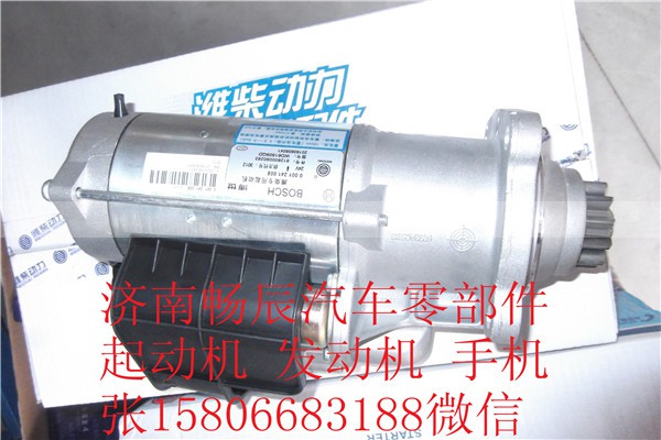 潍柴道依茨TBD226BX系列起动机济南畅辰/M100R2005SE,潍柴道依茨TBD226BX系列起动机济南畅辰,济南畅博汽车零部件有限公司