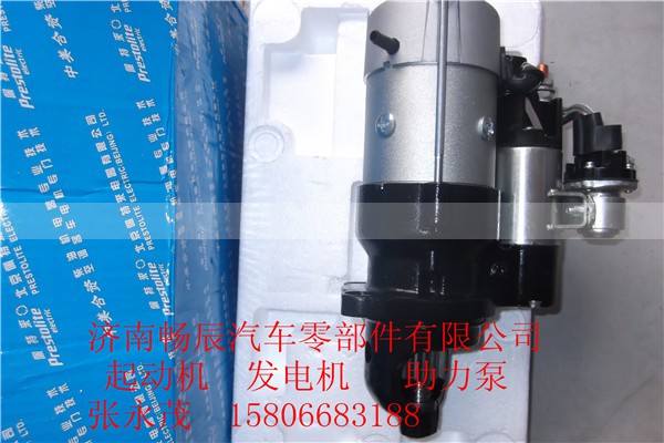 康明斯5256026起动机 济南畅辰动力,康明斯5256026起动机 济南畅辰动力,济南畅博汽车零部件有限公司