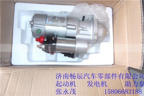 康明斯C4937364起动机 济南畅辰动力康明斯6CT,康明斯C4937364起动机 济南畅辰动力康明斯6CT,济南畅博汽车零部件有限公司
