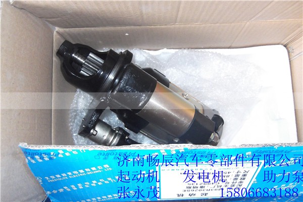 康明斯C4937364起动机 济南畅辰动力康明斯6CT,康明斯C4937364起动机 济南畅辰动力康明斯6CT,济南畅博汽车零部件有限公司