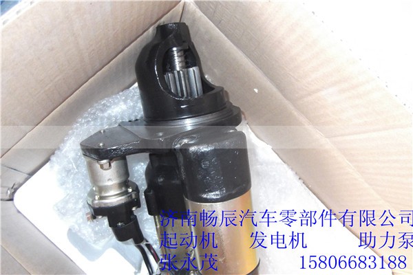 康明斯B系列起动机c3977203/C3977203济南畅辰,康明斯B系列起动机c3977203/C3977203济南畅辰,济南畅博汽车零部件有限公司