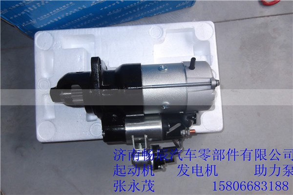 康明斯B系列起动机c3977203/C3977203济南畅辰,康明斯B系列起动机c3977203/C3977203济南畅辰,济南畅博汽车零部件有限公司