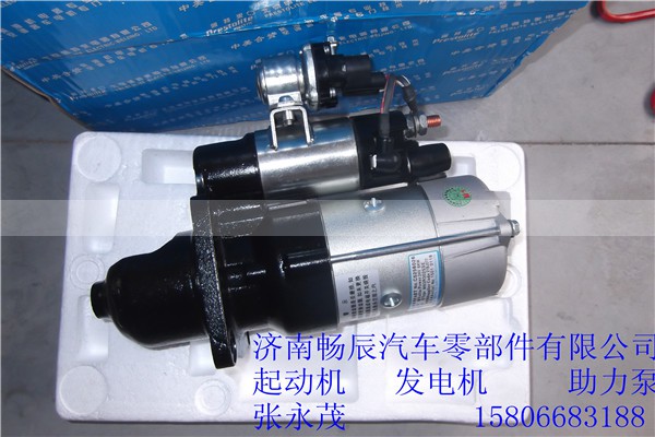 C3976618康明斯C系ISe系列济南畅辰动力,C3976618康明斯C系ISe系列济南畅辰动力,济南畅博汽车零部件有限公司