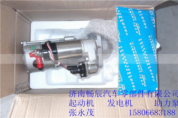 C3976618康明斯C系ISe系列济南畅辰动力,C3976618康明斯C系ISe系列济南畅辰动力,济南畅博汽车零部件有限公司