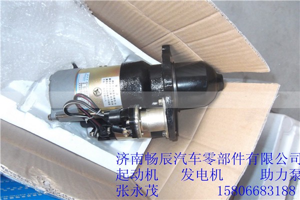 C3976618康明斯C系ISe系列济南畅辰动力,C3976618康明斯C系ISe系列济南畅辰动力,济南畅博汽车零部件有限公司