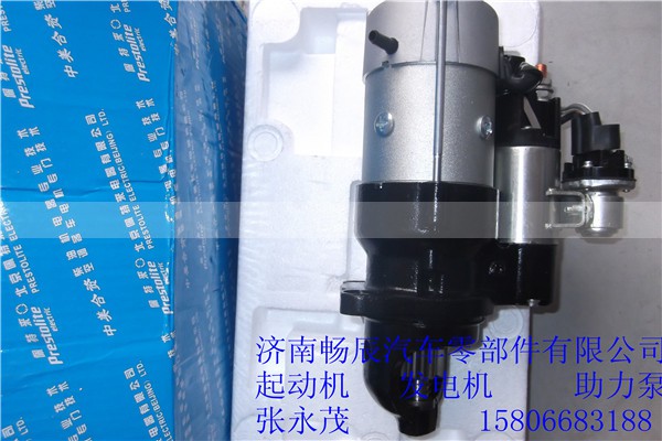 C5256984,起动机,济南畅博汽车零部件有限公司