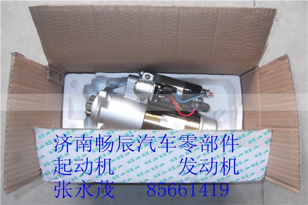 玉柴M3400-30708100B-002玉柴6L玉柴6M济南畅辰,玉柴M3400-30708100B-002玉柴6L玉柴6M济南畅辰,济南畅博汽车零部件有限公司