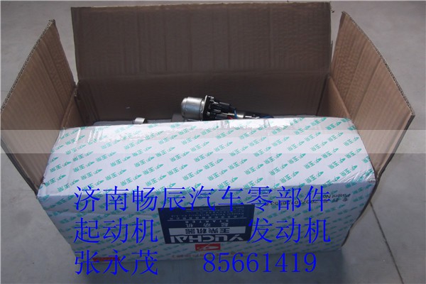 玉柴L30L2-3708100-002/M105R3059SE霸龙,玉柴L30L2-3708100-002/M105R3059SE霸龙,济南畅博汽车零部件有限公司