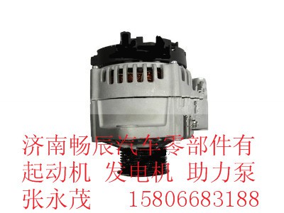 37010-01492宇通客车博世0124655266发电机,37010-01492宇通客车博世0124655266发电机,济南畅博汽车零部件有限公司