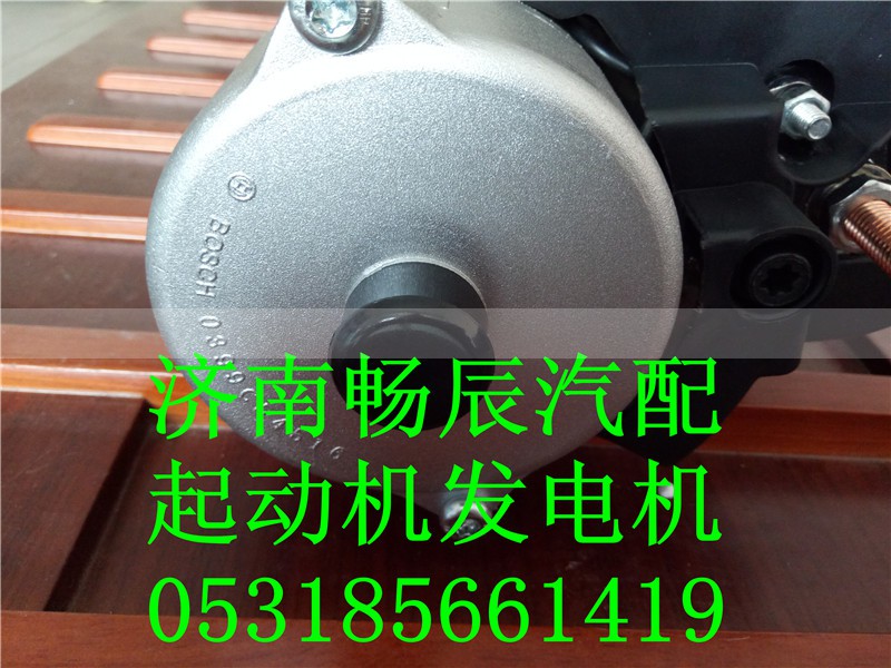 612600090293,起动机,济南畅博汽车零部件有限公司