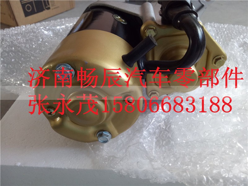 3957597,起动机,济南畅博汽车零部件有限公司