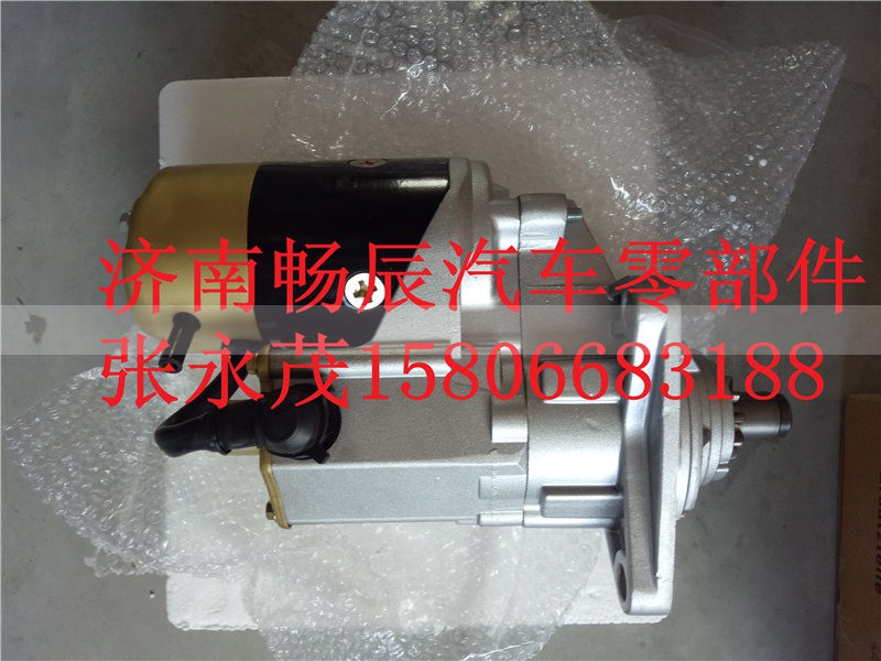 3957597,起动机,济南畅博汽车零部件有限公司