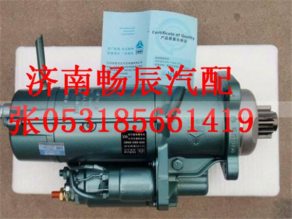 1560090001,起动机,济南畅博汽车零部件有限公司