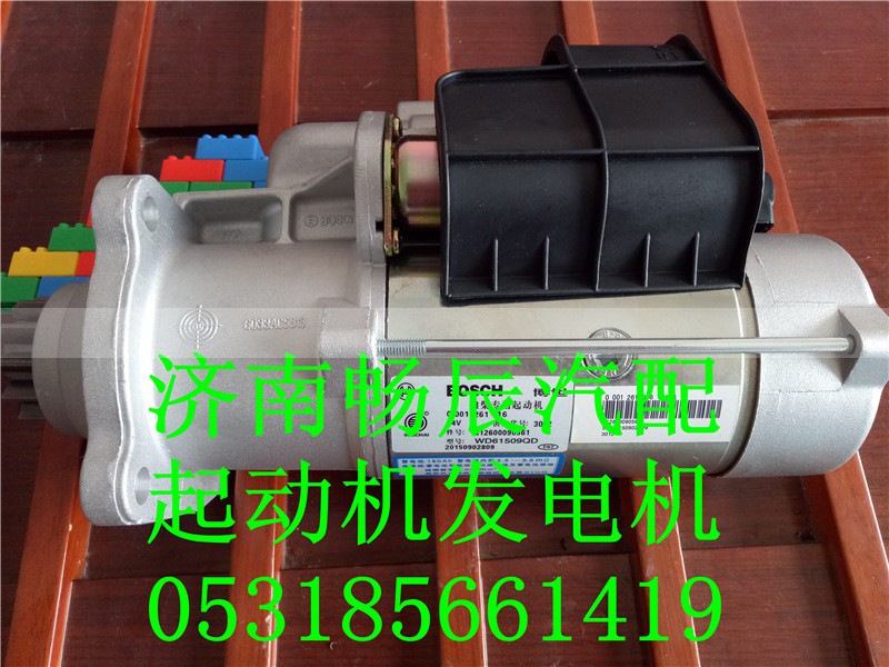 612600090843,612600090843起动机WD10专用,济南畅博汽车零部件有限公司