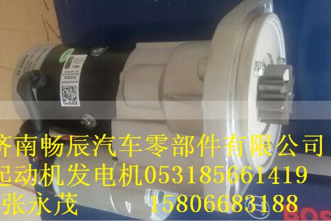 01183067  01183290,0沃尔沃1183067  01183290 D7DEAE2,济南畅博汽车零部件有限公司