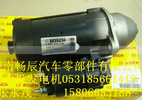 01183067  01183290,0沃尔沃1183067  01183290 D7DEAE2,济南畅博汽车零部件有限公司
