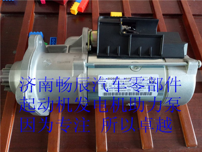 潍柴612600091076,潍柴612600091076,济南畅博汽车零部件有限公司