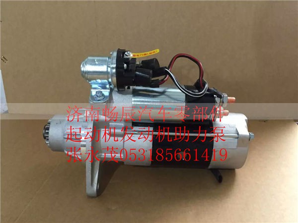 C4934655,起动机,济南畅博汽车零部件有限公司