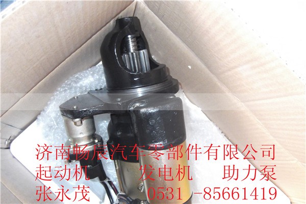 玉柴5800-3708100A-002 M93R3016SE,玉柴5800-3708100A-002 M93R3016SE,济南畅博汽车零部件有限公司