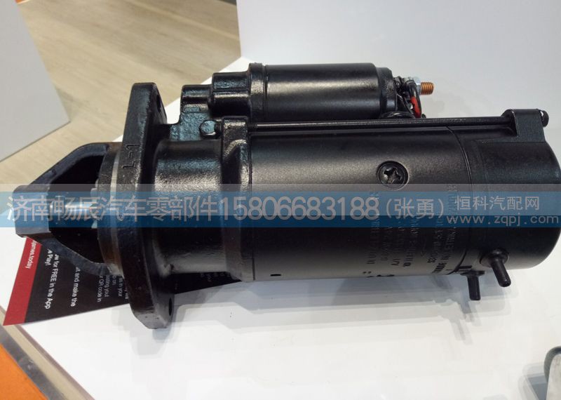 QDJ2906,起动机,济南畅博汽车零部件有限公司 QDJ2906,起动机,济南畅博汽车零部件有限公司