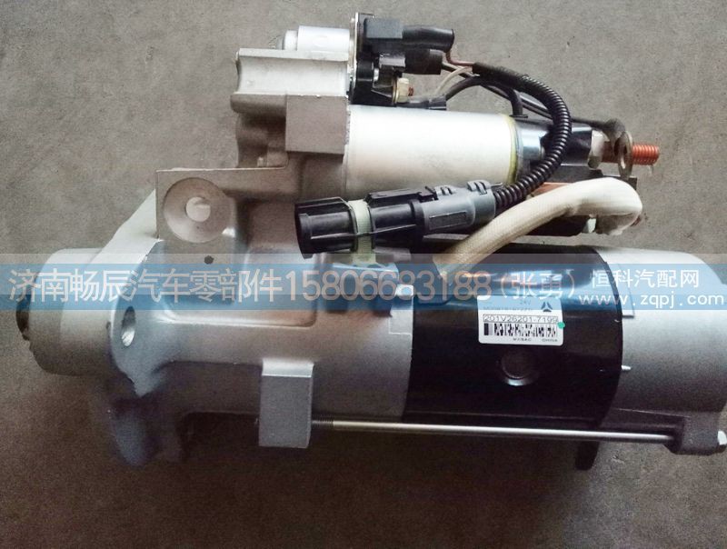 QDJ2404,起动机,济南畅博汽车零部件有限公司
