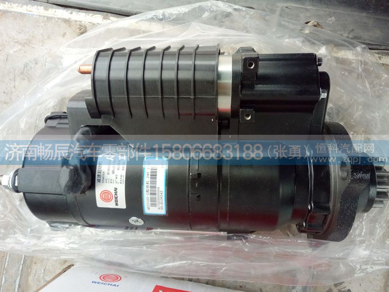 A70-3708010B,起动机,济南畅博汽车零部件有限公司