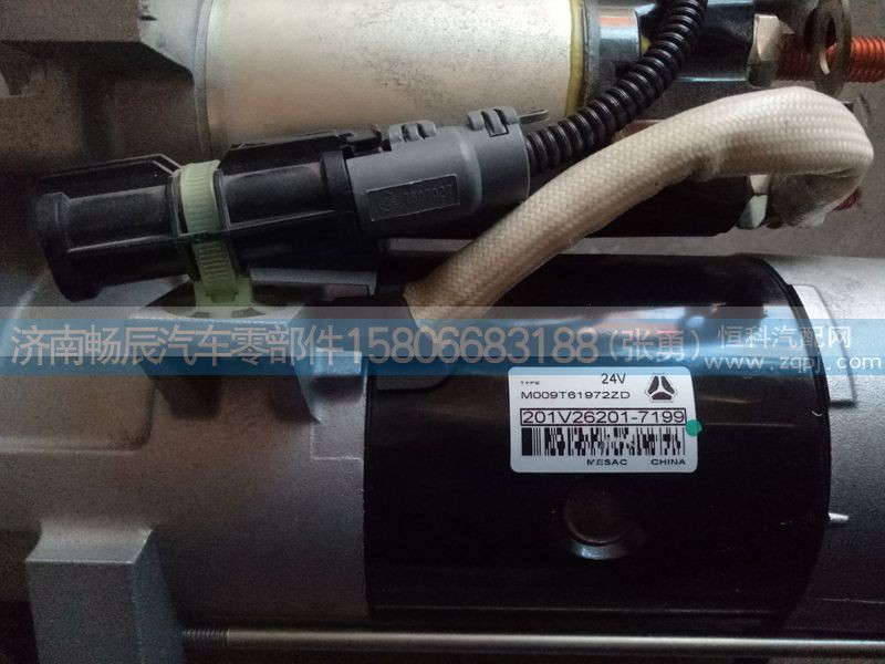 QD2816,QD2816起动机,济南畅博汽车零部件有限公司