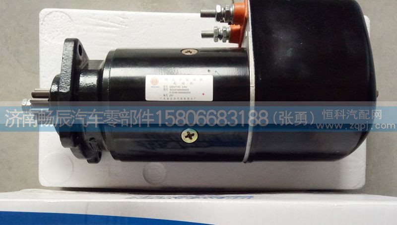 455522,起动机,济南畅博汽车零部件有限公司