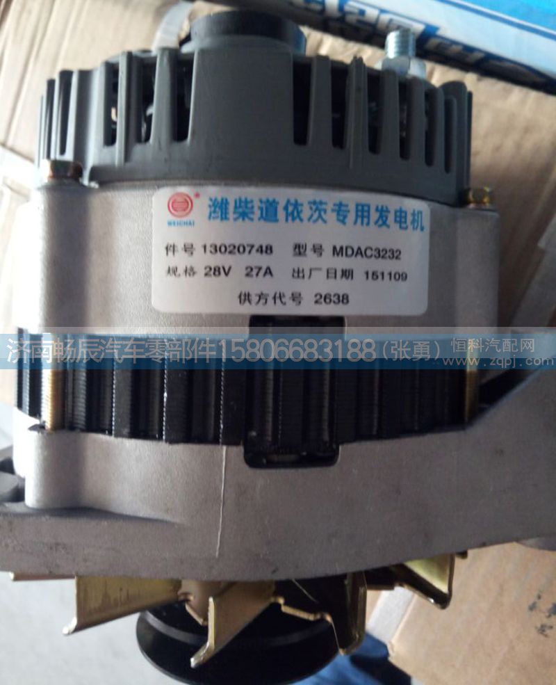 E12Y13701100,发电机,济南畅博汽车零部件有限公司