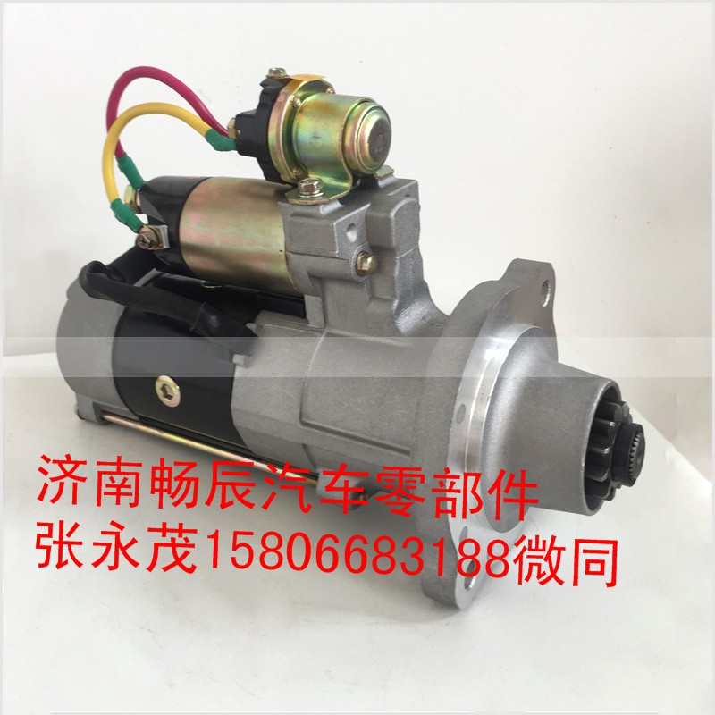 612600090129,起动机,济南畅博汽车零部件有限公司