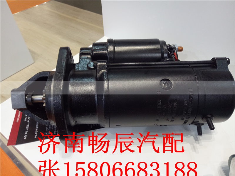2-2087-MI,起动机,济南畅博汽车零部件有限公司