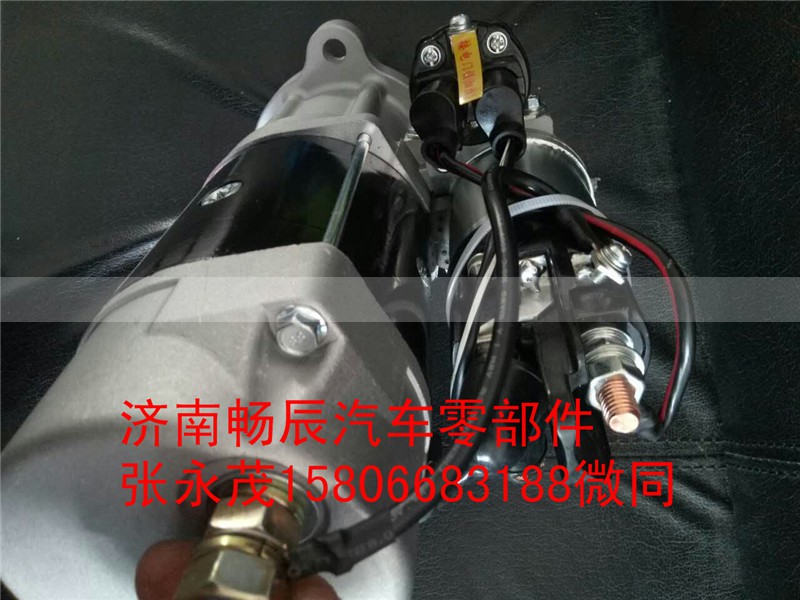 300516-00020,起动机,济南畅博汽车零部件有限公司