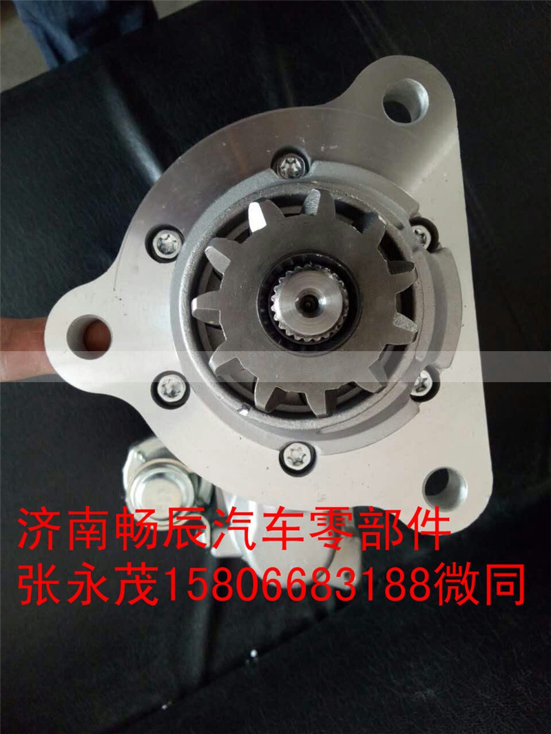 65.26201-7067A,起动机,济南畅博汽车零部件有限公司