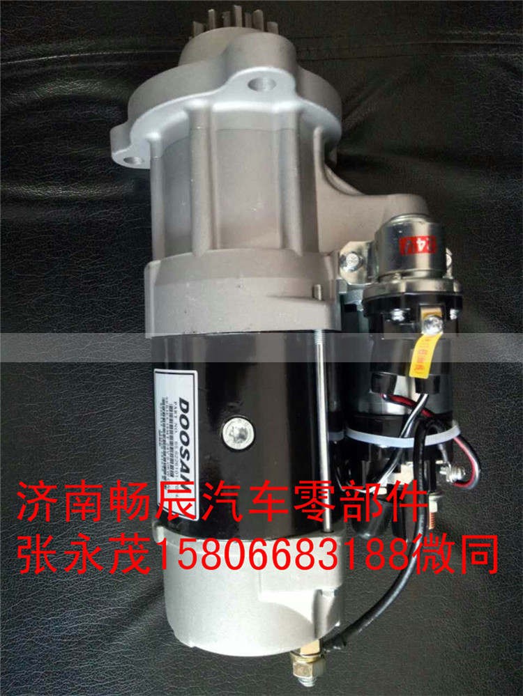 65.26201-7067A,起动机,济南畅博汽车零部件有限公司