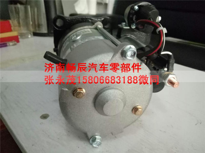 G5800-3708100A-002,起动机,济南畅博汽车零部件有限公司 G5800-3708100A-002,起动机,济南畅博汽车零部件有限公司