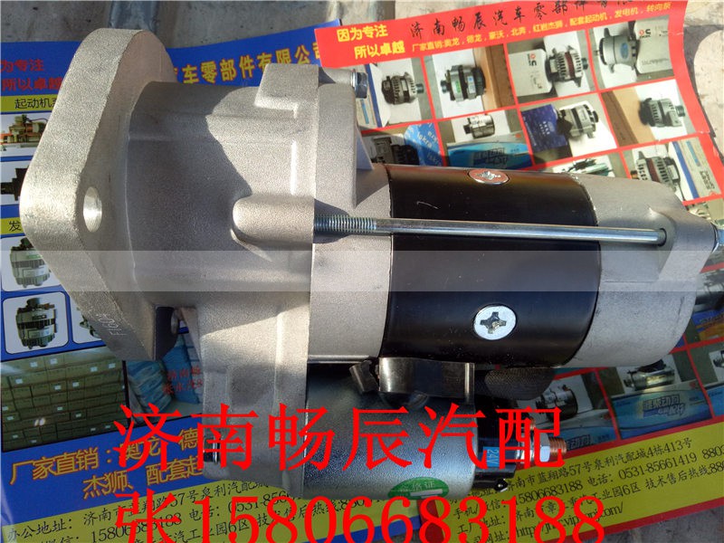28100-2865A,起动机,济南畅博汽车零部件有限公司