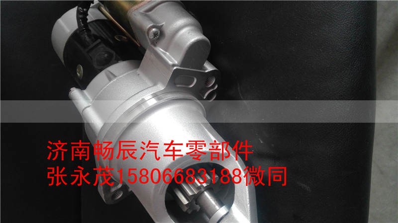 3708010-29DJ,起动机,济南畅博汽车零部件有限公司