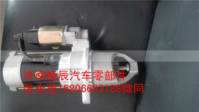 3708010-29DJ,起动机,济南畅博汽车零部件有限公司