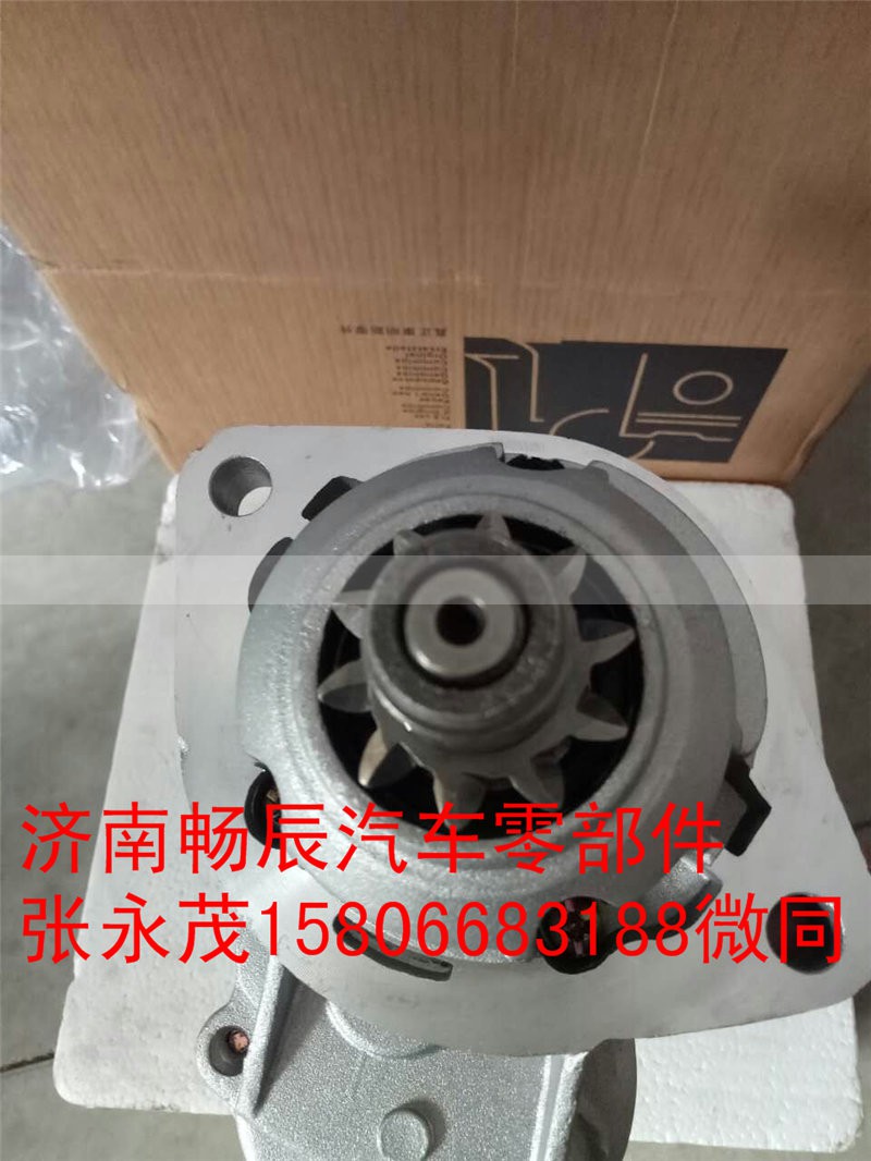 600-863-3210,起动机,济南畅博汽车零部件有限公司