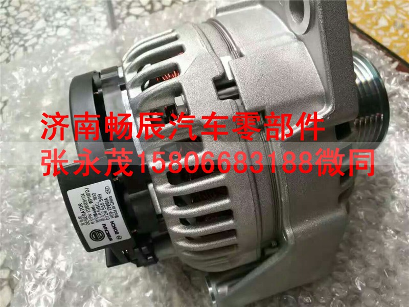 612600091124,发电机,济南畅博汽车零部件有限公司