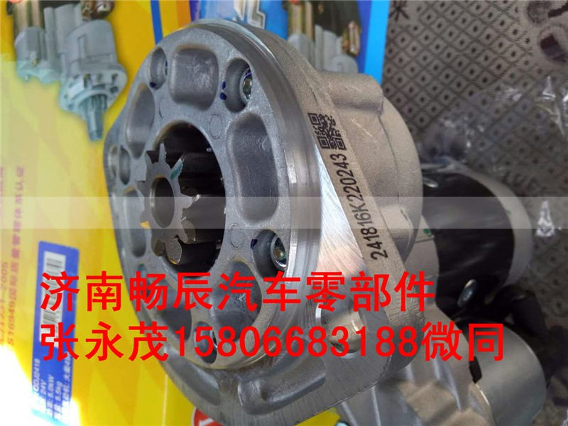 3708010-C122,起动机,济南畅博汽车零部件有限公司