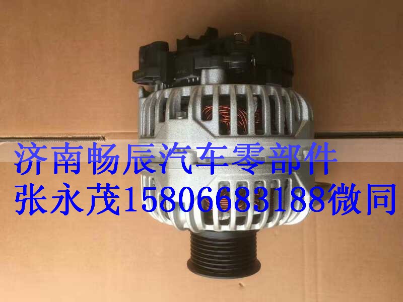 0124555063,发电机,济南畅博汽车零部件有限公司
