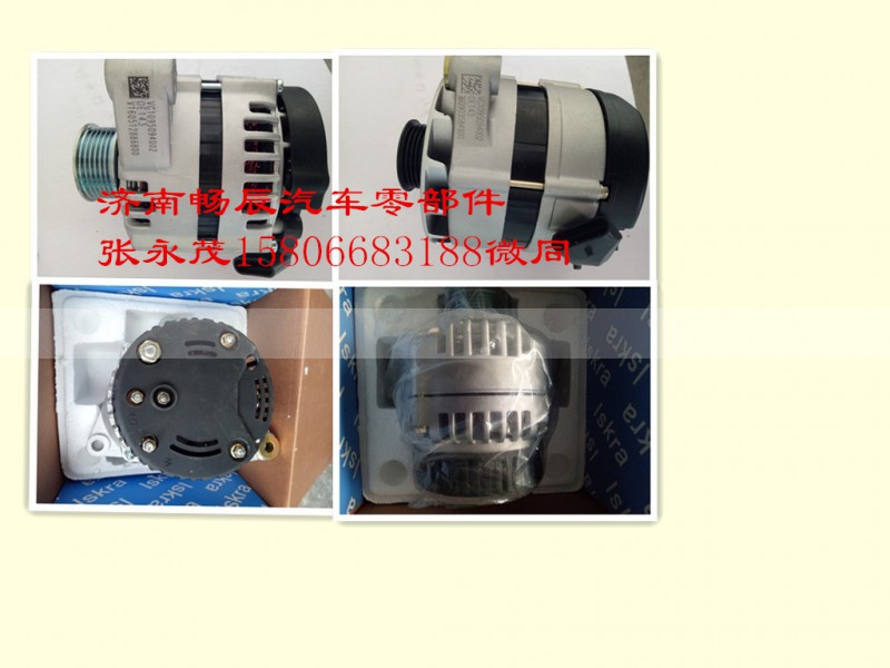 612600090020,发电机,济南畅博汽车零部件有限公司