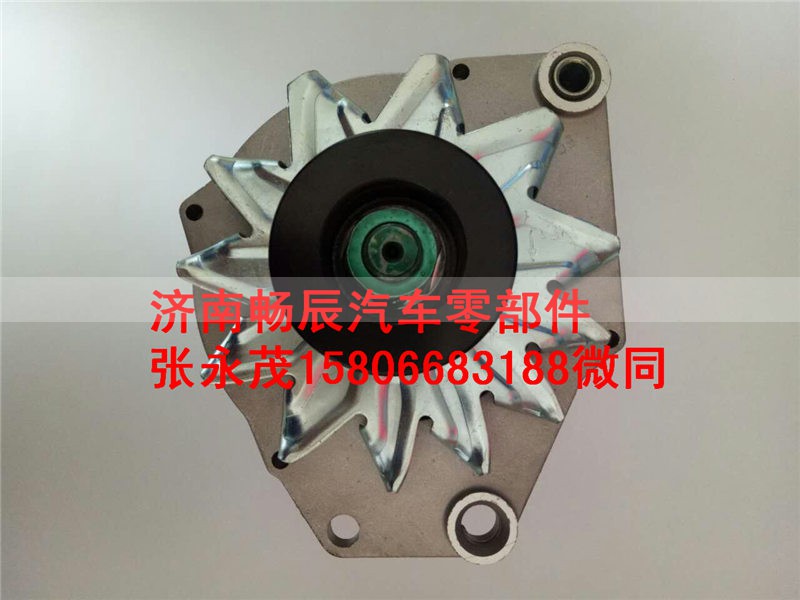 612600090401,发电机,济南畅博汽车零部件有限公司